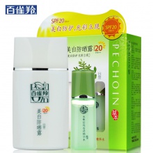 【美妆一号商城】百雀羚美白防晒露SPF20送精华水25ML防晒乳霜（J14118）