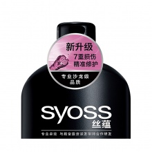 【美妆一号商城】丝蕴深层修护洗护500ml+500ml套盒