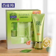 【美妆一号商城】百雀羚防晒霜女草本美白防晒乳spf50+隔离补水保湿 防晒乳60g+洁面乳12g+美容液20ml（J14569）